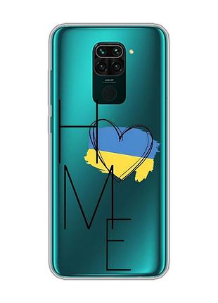 Прозрачный чехол на xiaomi redmi note 9 :: дом украина (принт 353)