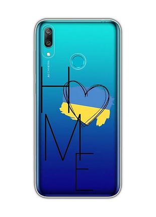 Прозрачный чехол на huawei y7 prime (2019) :: дом украина (принт 353)