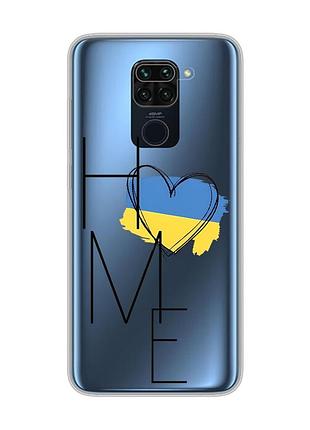 Прозорий чохол на xiaomi redmi note 9 pro / 9s / 9 pro max :: дім україна (принт 353)