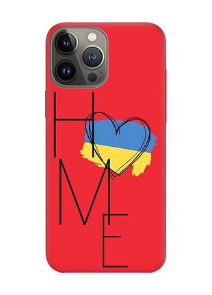 Матовий червоний чохол на apple iphone 13 pro :: дім україна (принт 353)