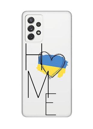 Прозрачный чехол на samsung galaxy a72 (a725) :: дом украина (принт 353)