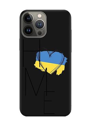 Матовий чорний чохол на apple iphone 13 pro :: дім україна (принт 353)