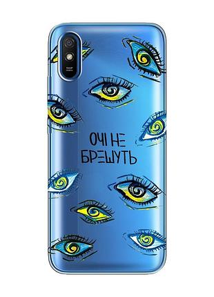 Прозрачный чехол на xiaomi redmi 9a :: глаза (принт 358)