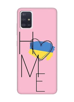 Матовий рожевий чохол на samsung galaxy a51 :: дім україна (принт 353)
