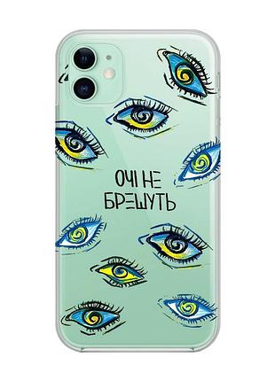 Прозрачный чехол на apple iphone 11 (6,1) :: глаза (принт 358)