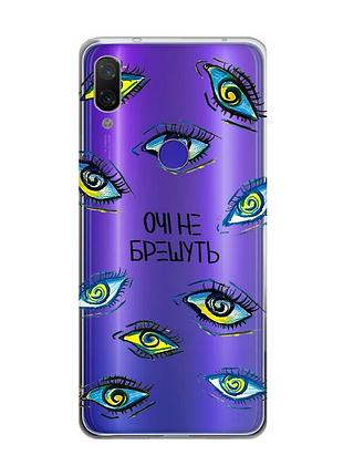 Прозрачный чехол на xiaomi redmi note 7 :: глаза (принт 358)