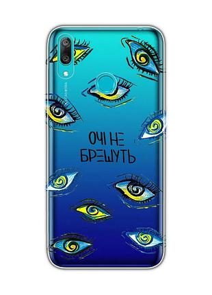Прозрачный чехол на huawei y7 prime (2019) :: глаза (принт 358)