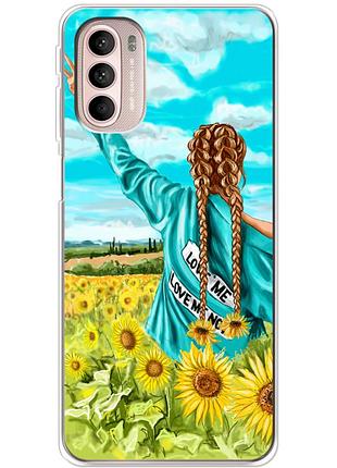 Чехол силиконовый с картинкой на motorola g41 (патриотический, девушка украинка)