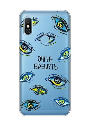 Прозорий чохол на xiaomi redmi note 6 pro :: очі (принт 358)