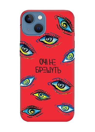 Матовий червоний чохол на apple iphone 13 :: очі (принт 358)