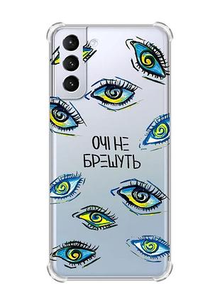 Чехол с утолщёнными углами для samsung galaxy s21 (g991) :: глаза (принт 358)