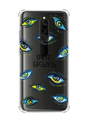 Чохол з потовщеними кутами на xiaomi redmi 8 :: очі (принт 358)