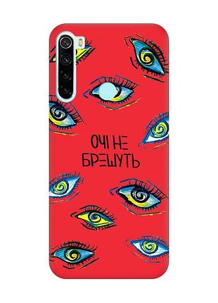 Матовый красный чехол на xiaomi redmi note 8 :: глаза (принт 358)