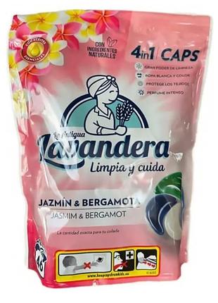Капсулы для стирки lavandera 46шт