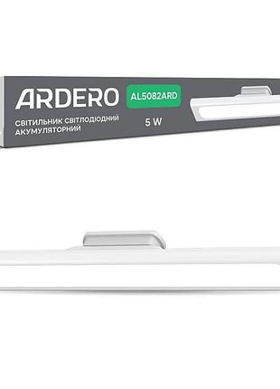 Аккумуляторный светодиодный накладной светильник ardero al5082ard 5вт белый