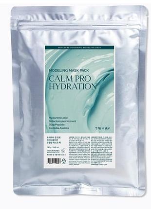 Заспокійлива альгінатна маска з галактомісисом trimay calm pro hydration modeling mask pack