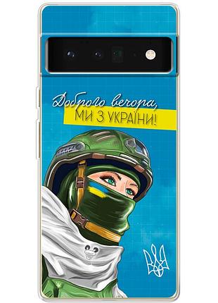 Чехол силиконовый с картинкой на google pixel 6 pro (патриотический)