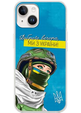 Чехол силиконовый с картинкой на iphone 15 (патриотический)