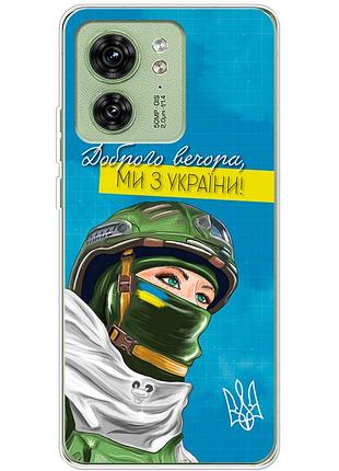 Чехол силиконовый с картинкой на motorola edge 40 (патриотический)