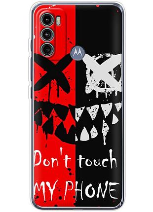 Чохол силіконовий з картинкою на motorola g60 (не чіпай мій телефон)
