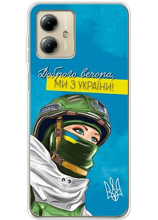 Чехол силиконовый с картинкой на motorola g14 (патриотический)