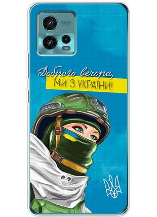 Чехол силиконовый с картинкой на motorola g72 (патриотический)