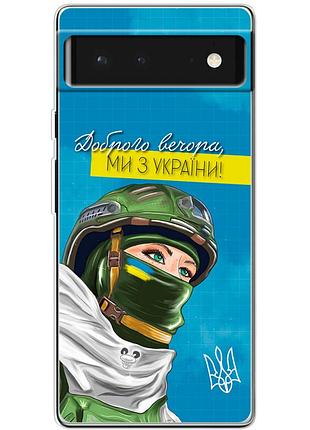 Чехол силиконовый с картинкой на google pixel 6 (патриотический)