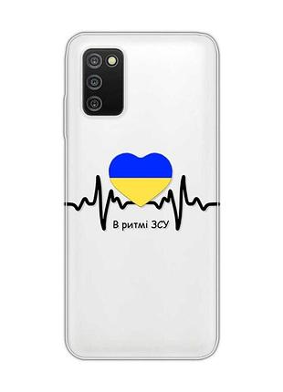 Прозрачный чехол на samsung galaxy a03s :: в ритме зсу (принт 70)