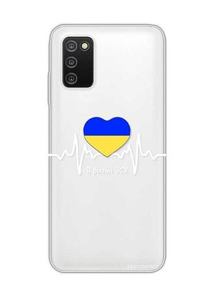 Прозрачный чехол на samsung galaxy a03s :: в ритме зсу (патриотический принт 71)