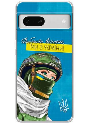 Чехол силиконовый с картинкой на google pixel 7a (патриотический)