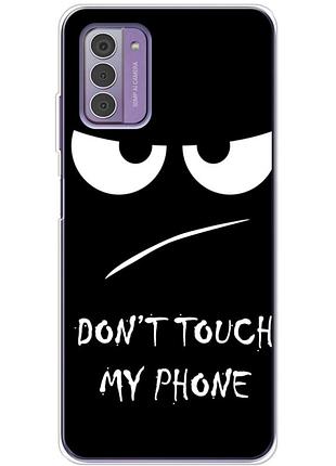Чехол силиконовый с картинкой на nokia g42 (не трогай мой телефон)