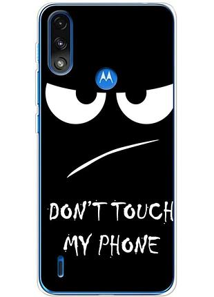 Чехол силиконовый с картинкой на motorola e7 power (не трогай мой телефон)
