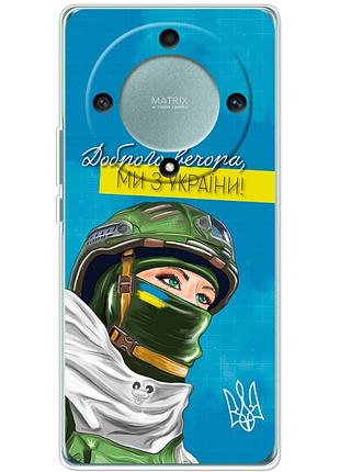 Чехол силиконовый с картинкой на huawei honor magic 5 lite 5g (патриотический)