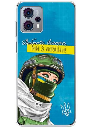 Чехол силиконовый с картинкой на motorola g23 (патриотический)
