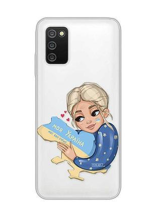 Прозрачный чехол на samsung galaxy a03s :: моя украина (патриотический принт 24)