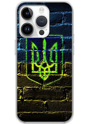 Чехол силиконовый с картинкой на iphone 15 pro (патриотический, герб украины)
