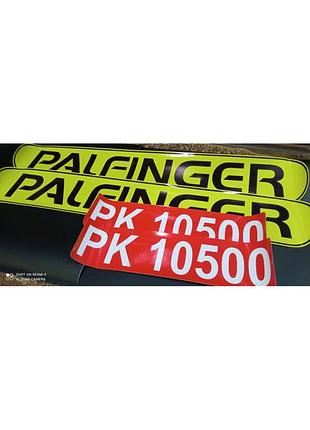 Наклейки на palfinger pk10500 perfomance палфингер 10500 автокран кран манипулятор crane с большими надписями