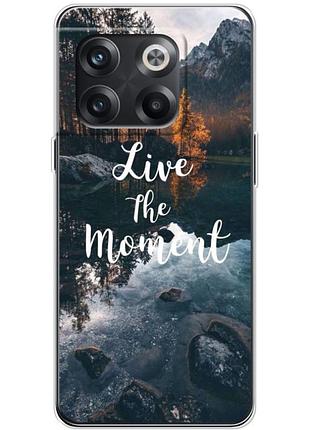 Чехол силиконовый с картинкой на oneplus 10t (природа, озеро в горах)
