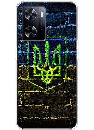 Чехол силиконовый с картинкой на oneplus nord n20 se (патриотический, герб украины)