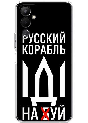 Чохол силіконовий з картинкою на tecno pova 4 (патріотичний)