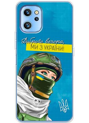 Чехол силиконовый с картинкой на umidigi a13 pro (патриотический)