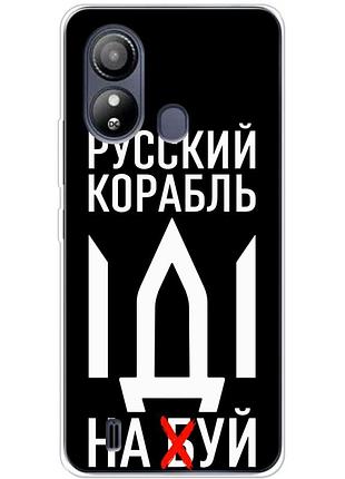 Чехол силиконовый с картинкой на zte blade l220 (патриотический)