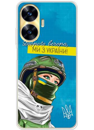 Чехол силиконовый с картинкой на realme c55 (патриотический)