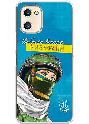Чохол силіконовий з картинкою на umidigi a13s (патріотичний)