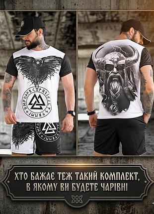 Літній комплект орел