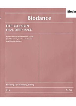 Зволожуюча нічна маска biodance bio-collagen real deep mask 1шт