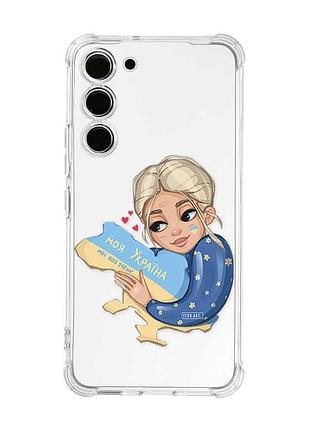 Чохол з потовщеними кутами на samsung galaxy s23 :: моя україна (принт 24)