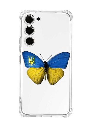 Чехол с утолщёнными углами на samsung galaxy s23 :: бабочка украина (принт 255)