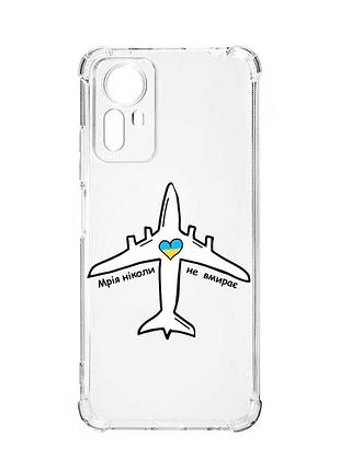 Чохол з потовщеними кутами на xiaomi redmi note 12s :: мрія ніколи не помирає (принт 1)