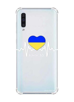 Чехол с утолщёнными углами на samsung galaxy а50 (2019) а505 :: в ритме зсу (принт 71)